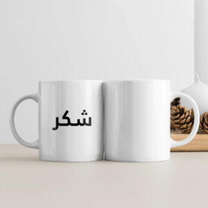 White Coffee Mug